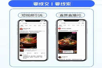 信息流广告代理经典案例回顾