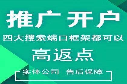 深度解读：百度信息流广告开户的多个成功实例